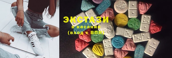 MESCALINE Гусиноозёрск