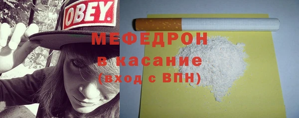 MESCALINE Гусиноозёрск