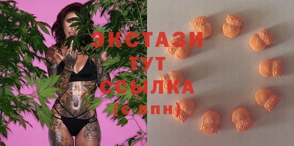 MESCALINE Гусиноозёрск