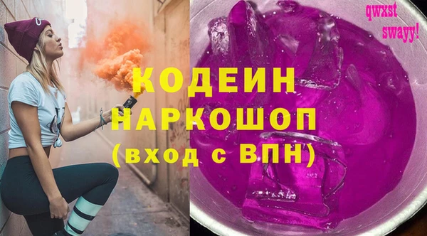 MESCALINE Гусиноозёрск